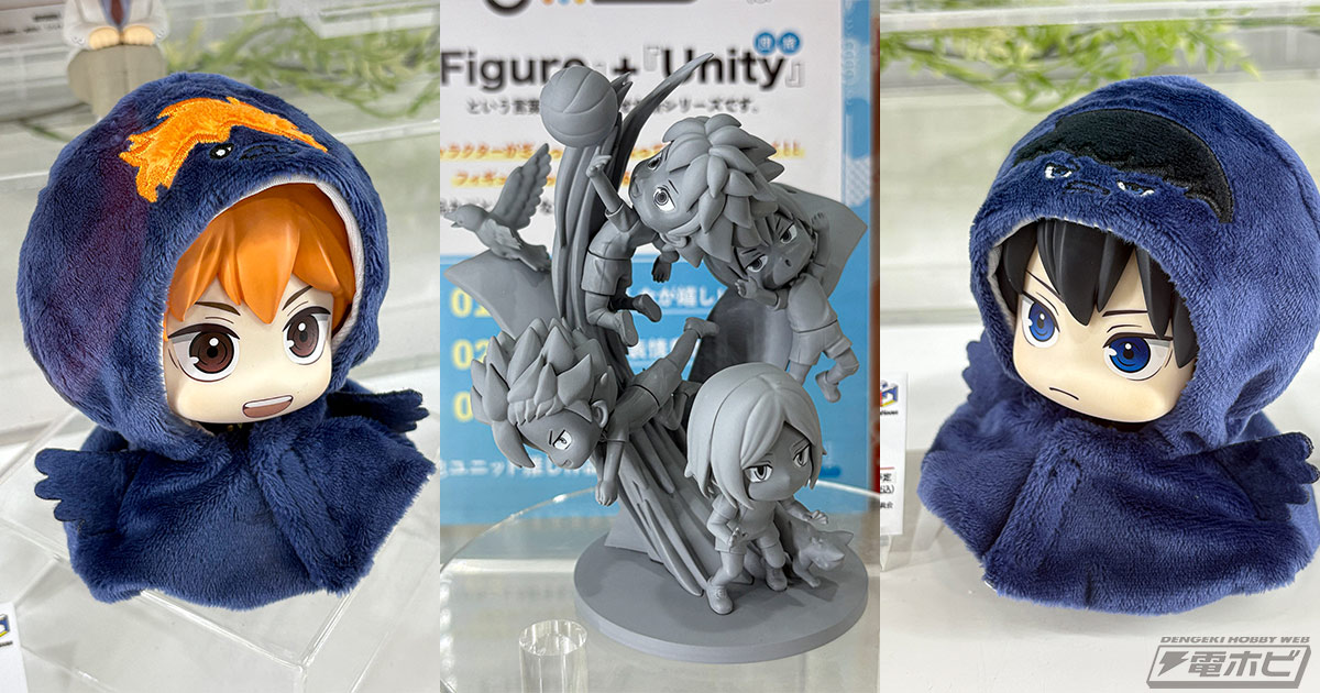 FigUnity ハイキュー!!」原型が公開！「るかっぷ」制服Ver.の月島蛍
