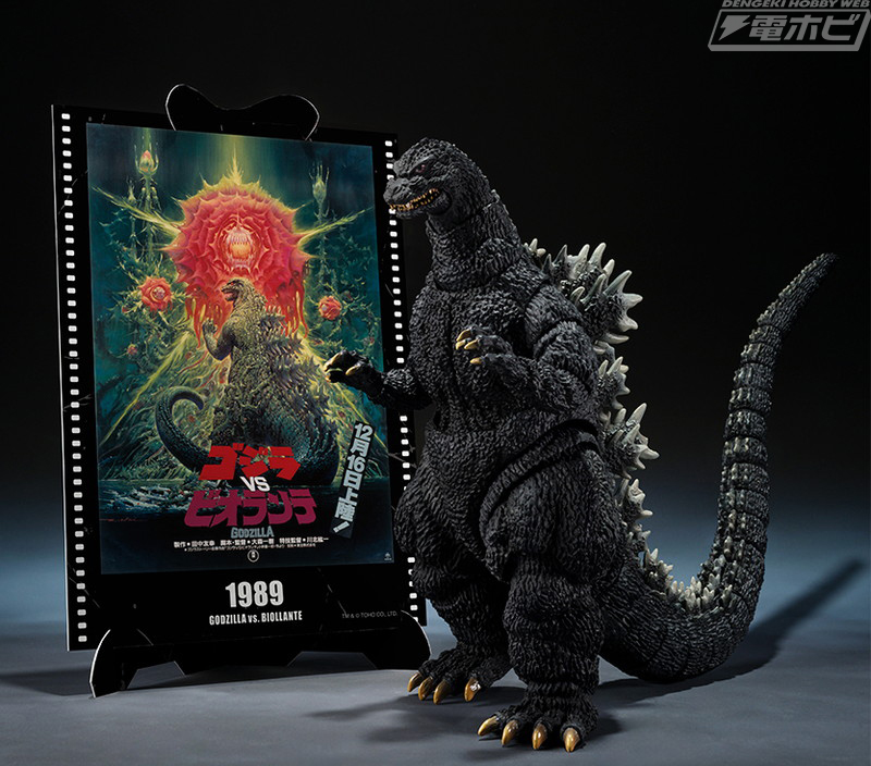 2245様感謝‼️GOZDILLAゴジラVSビオランテ'89TOHO映画ポスター 2245様