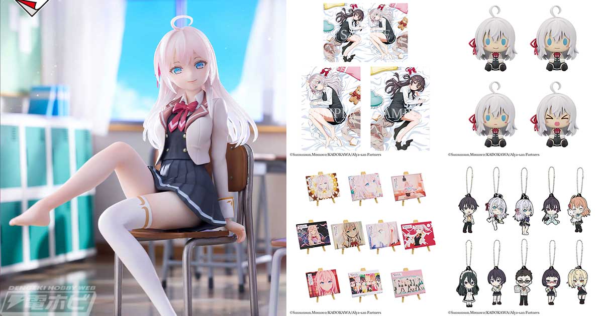 アーリャのフィギュアや、録りおろしボイス付きの添い寝ビジュアル