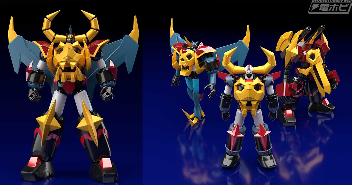 ガイキング LEGEND OF DAIKU-MARYU』より、ガイキング、ライキング