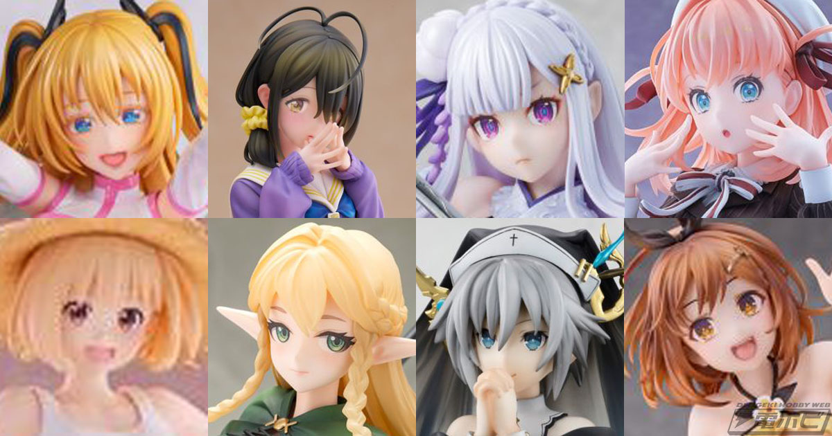 6/16～22予約締切】フィギュア予約最終報！「ライザのアトリエ ライザ