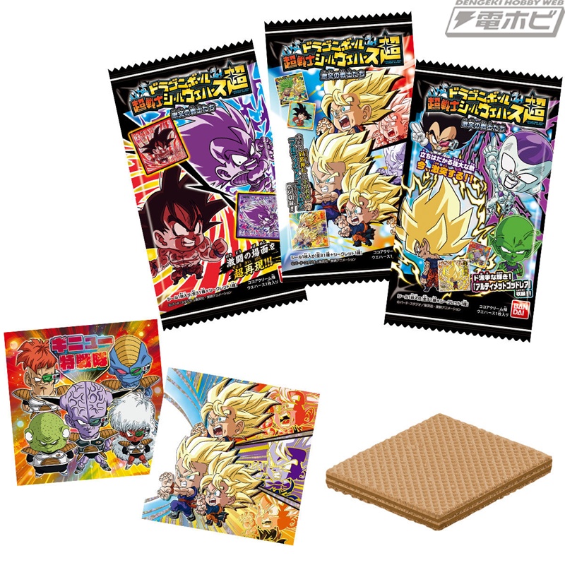 食玩「ドラゴンボール 超戦士シールウエハース超」の第13弾が登場