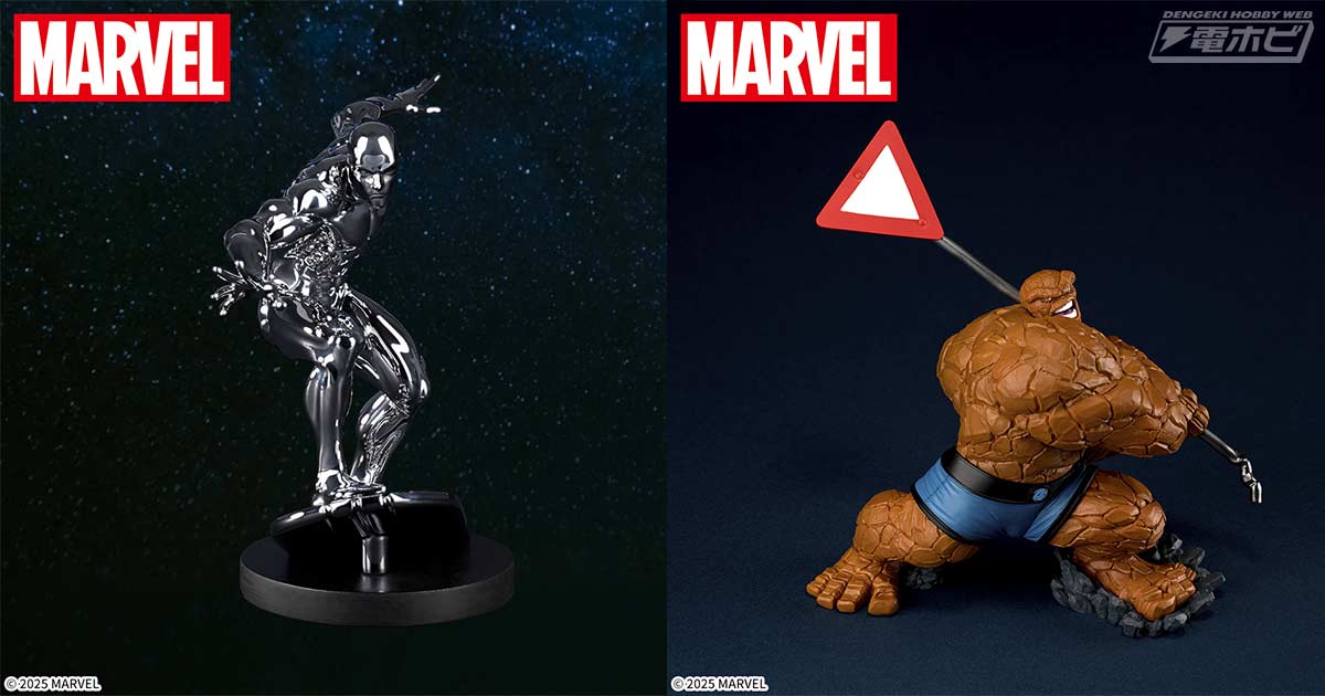 ファンタスティック4』アイテムがセガプライズに来訪！高潔なる銀河の