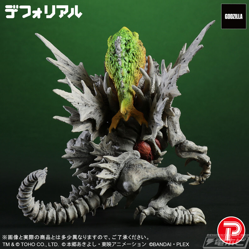 ゴジラVSデジタルモンスターCOLOR」スカルグレイモン：“G”浸食モードが