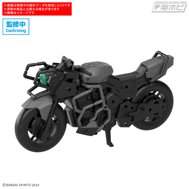 30MM」エグザビークルシリーズに「ブーストワイルドバイクVer.」が登場