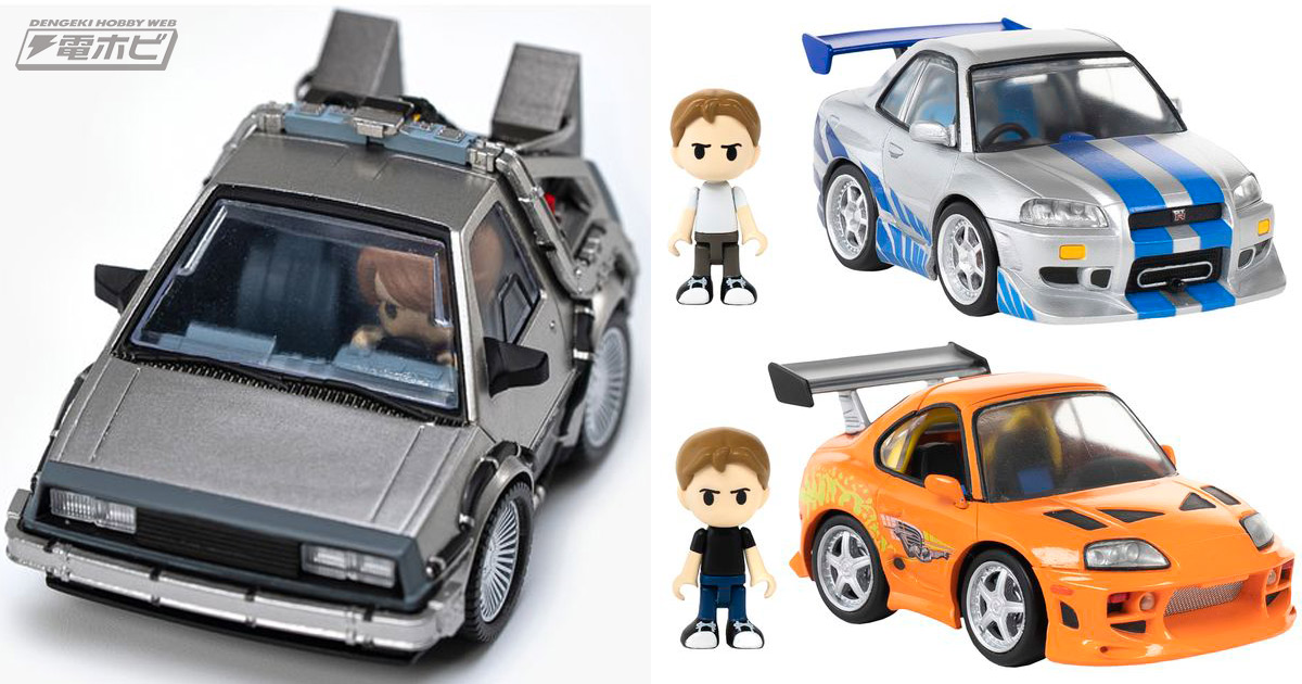 チョロQがルーツのデフォルメカーとミニフィグのセット！『バック