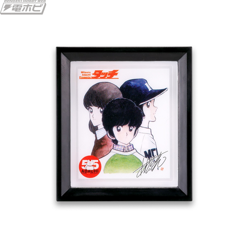 タッチ』や『H2』、『クロスゲーム』に『MIX』など名作の表紙やカラー