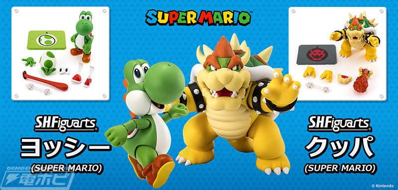 スーパーマリオ』マリオ、ルイージ、ヨッシー、クッパがS.H.Figuartsに