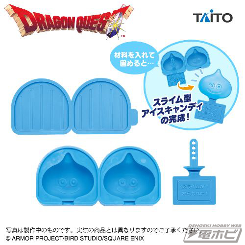ドラクエ』7月の新作プライズがタイトーから登場！スライムがメインの
