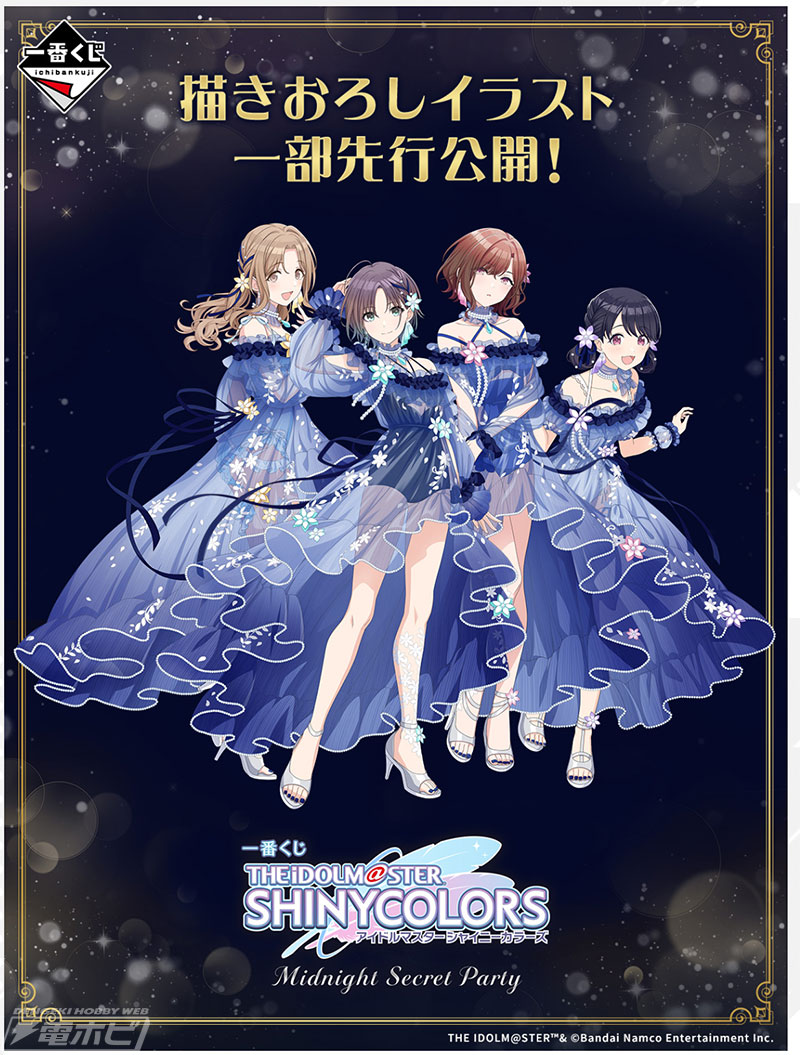 シャニマス』新作一番くじが発売決定！浅倉透がフィギュア化！描き