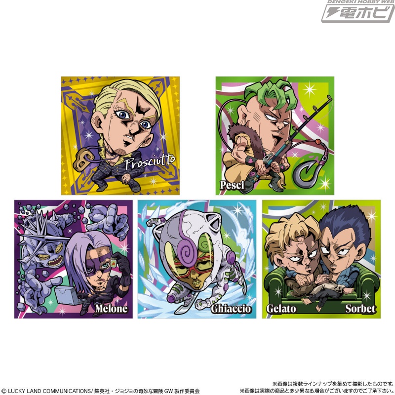 ジョルノやブチャラティなど第5部「黄金の風」のキャラクターたちを