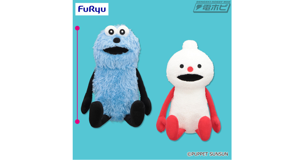 パペットスンスン』より、おすわりBIGぬいぐるみが登場！もふもふ