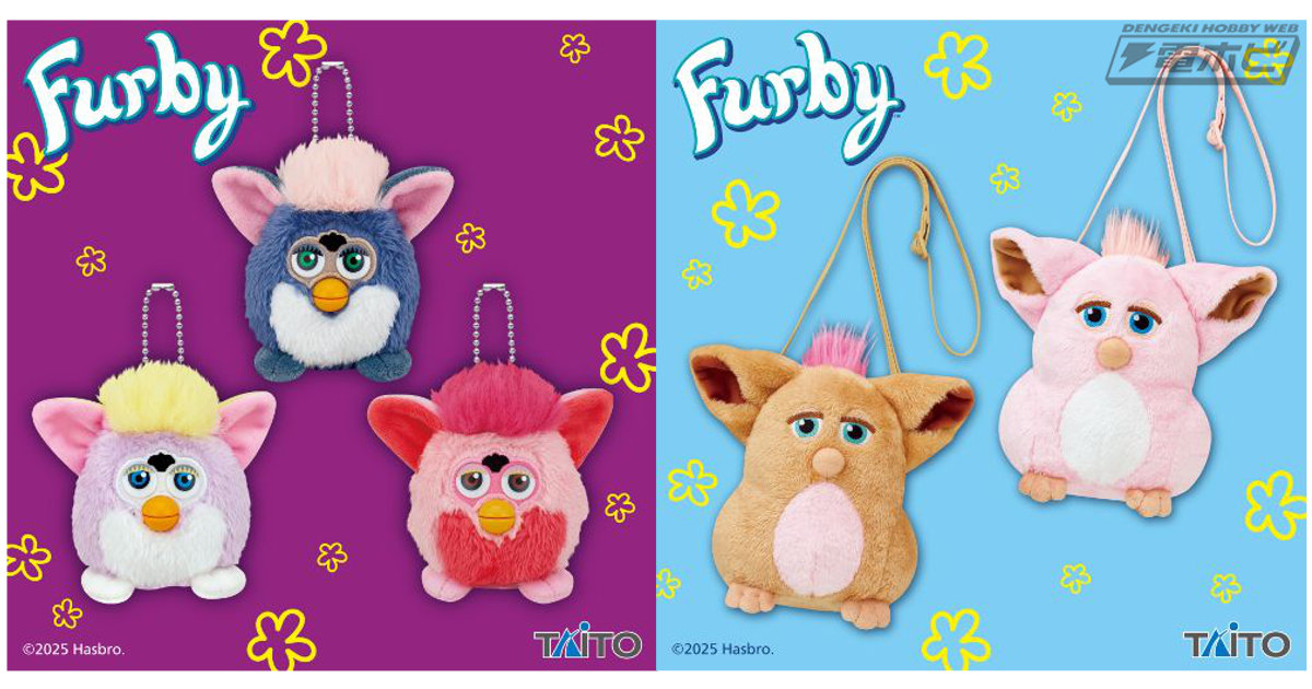 Furby レトロファービー ぬいぐるみマスコット 全3種 3セット