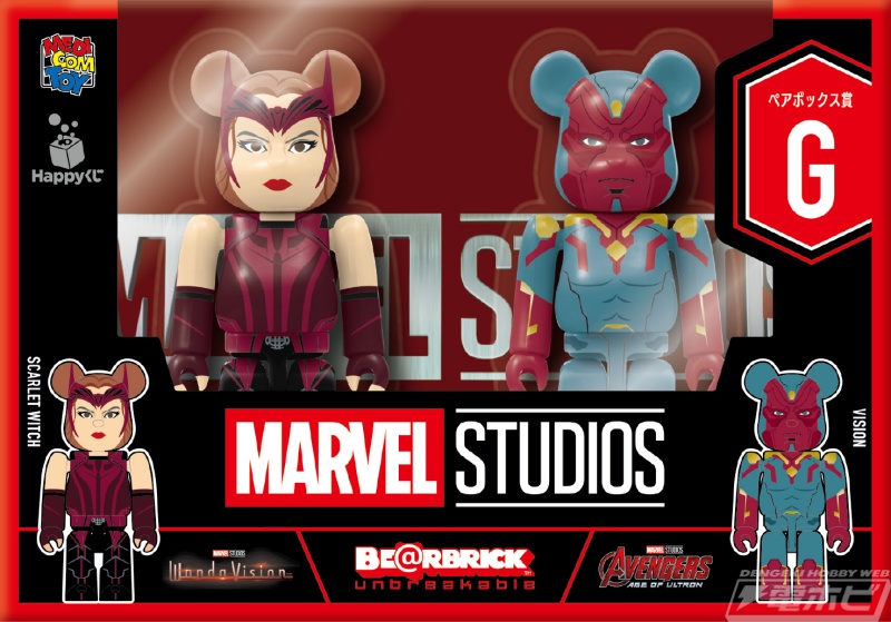MARVELキャラクターの「BE＠RBRICK（ベアブリック）」が当たるHappy