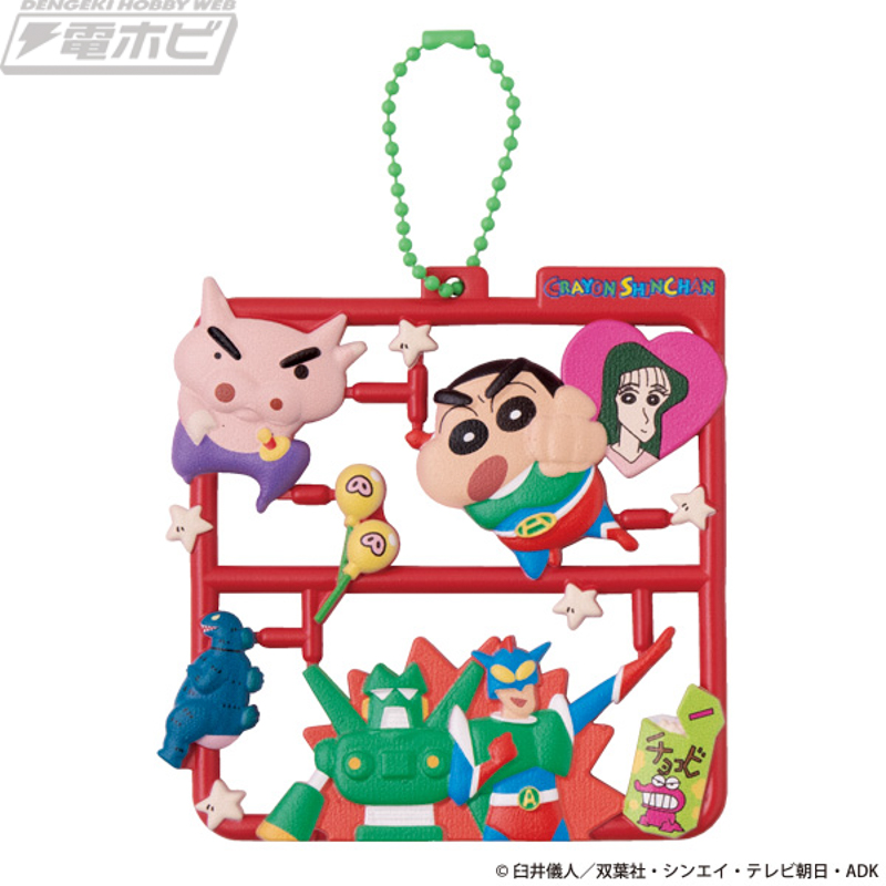 メガハウスのボールチェーン付き半立体フィギュア「ぷらっとこれくしょ