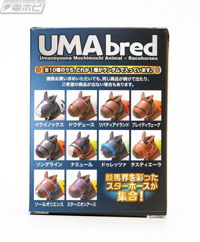 イクイノックスやドウデュースなど、鷹月ナト氏のもちもちした名馬たち