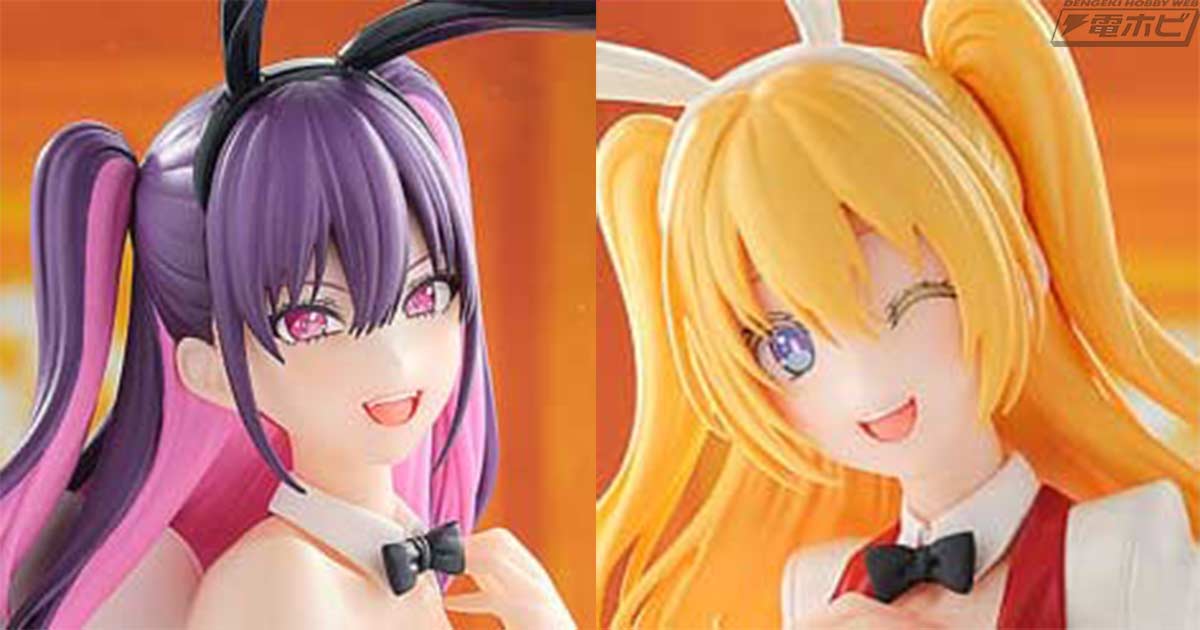 脚には布製タイツを使用！『2.5次元の誘惑』リリエル＆ミリエラが