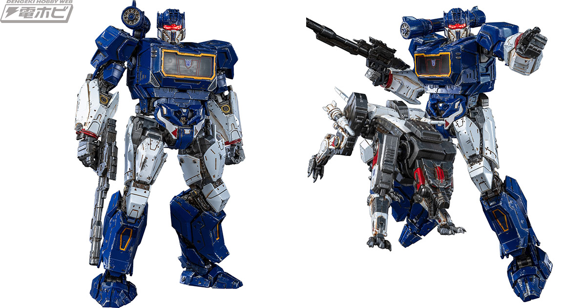 映画『トランスフォーマー/バンブルビー』より冷徹なディセプティコン