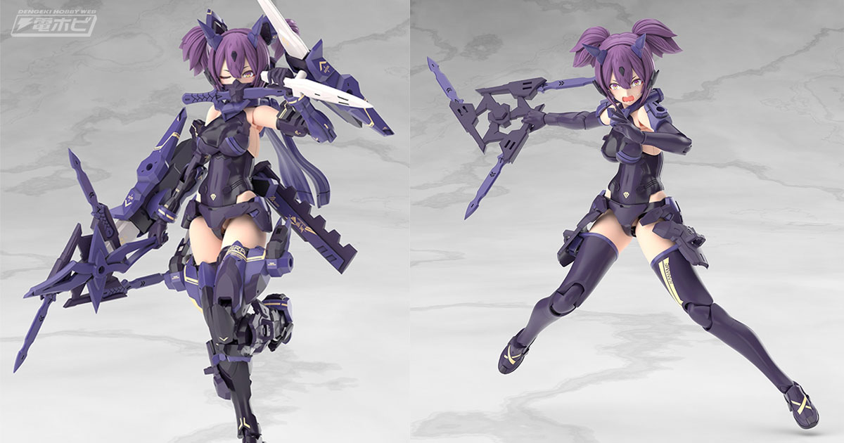 朱羅 忍者 枢」に武装を追加しカラーリングを変更！『メガミデバイス