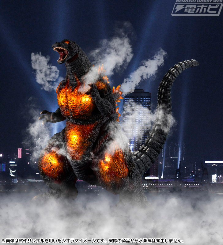 ゴジラvsデストロイア』ゴジラ（1995）がメガハウスのUA Monsters
