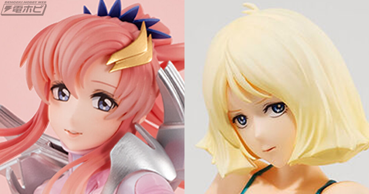 機動戦士ガンダムSEED FREEDOM』パイロットスーツ姿のラクス・クライン