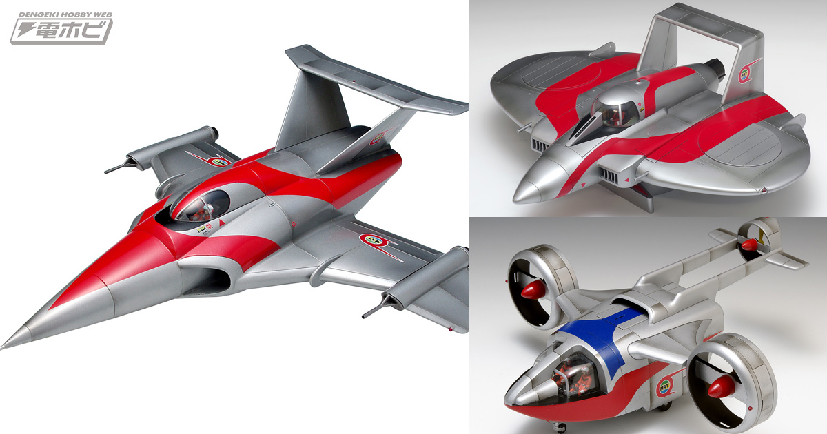 ウェーブのプラモデル『帰ってきたウルトラマン』マットアロー1号