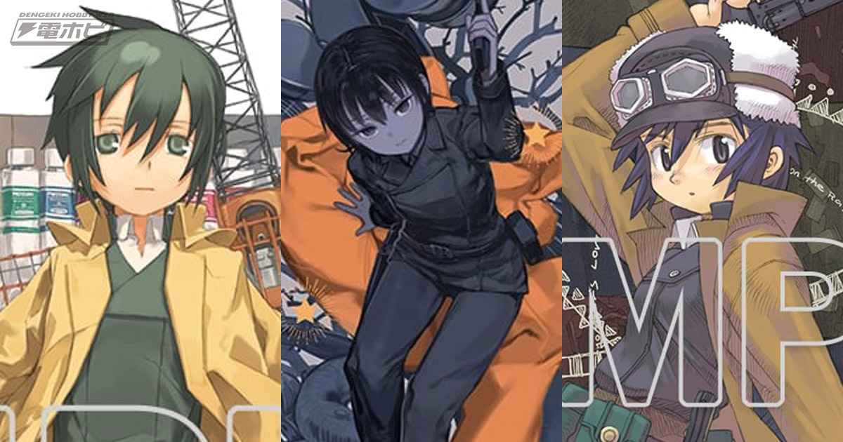 黒星紅白氏描き下ろし＆懐かしのイラストも！『キノの旅 the Beautiful