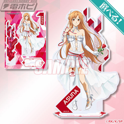 TVアニメ『ソードアート・オンライン』より、アスナの誕生日・9月30日