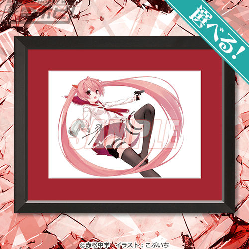 MF文庫J『緋弾のアリア』のアリア誕生日記念オンラインくじが