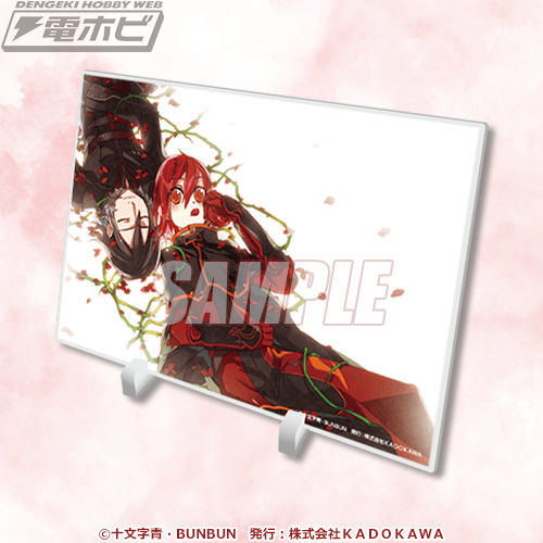 角川スニーカー文庫『薔薇のマリア』の刊行20周年記念オンラインくじが