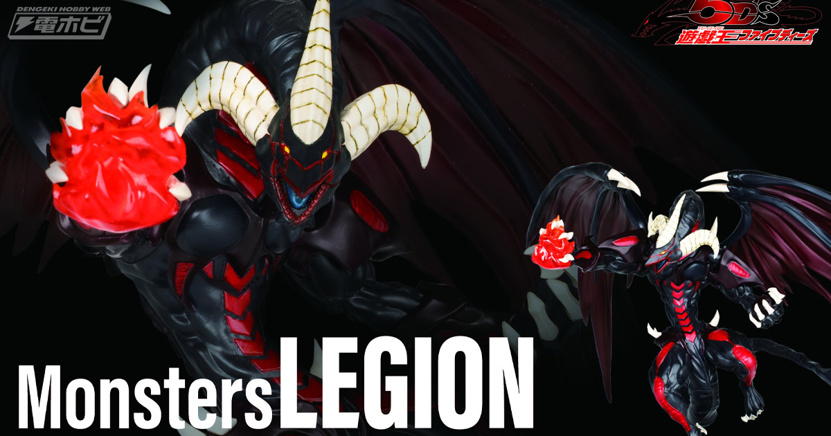 2025年9月25日（木）より順次登場予定！『遊戯王5D's』レッド