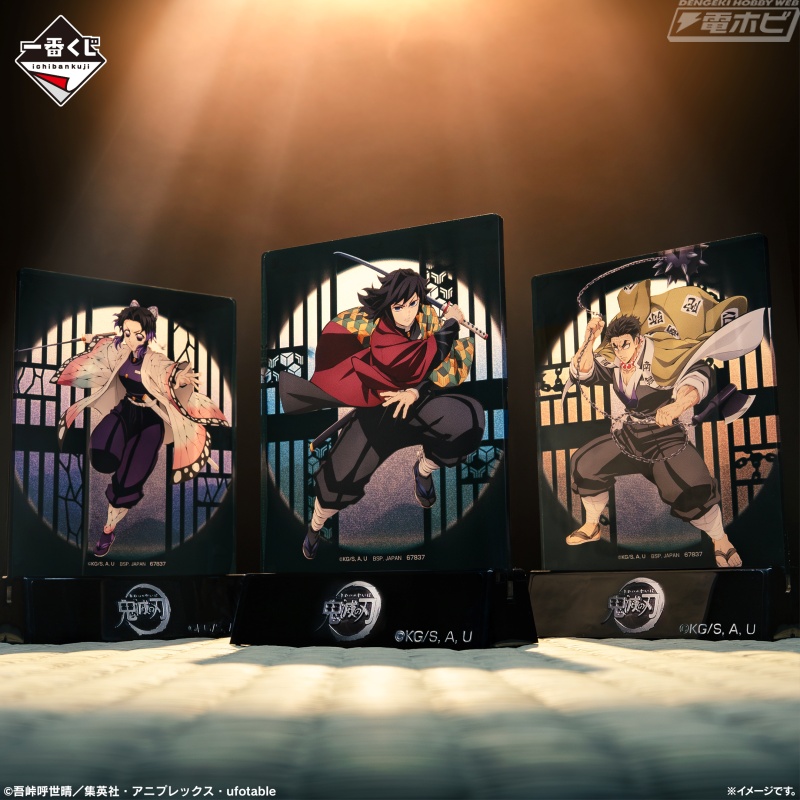 善逸と獪岳をはじめ、ラストワン賞には狛治のハイクオリティフィギュア