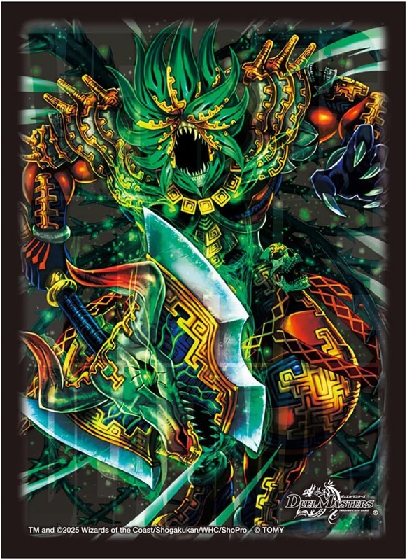 デュエマ 双龍覇王モルトVERSUS 3枚 最安値 双龍覇王 モルトVERSUS