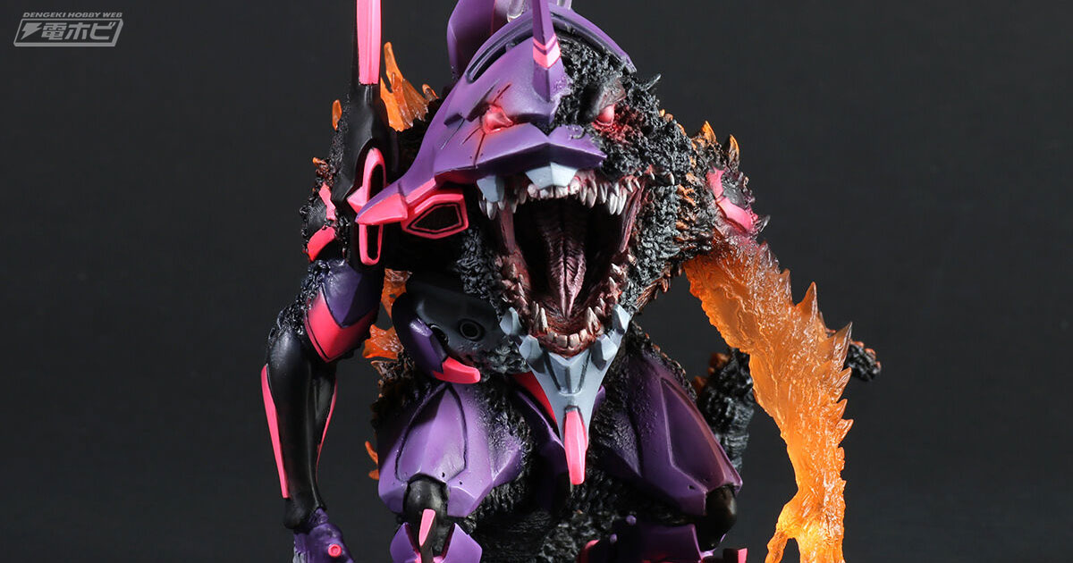 両目と胸のコアが発光！「ゴジラ対エヴァンゲリオン」フィギュア