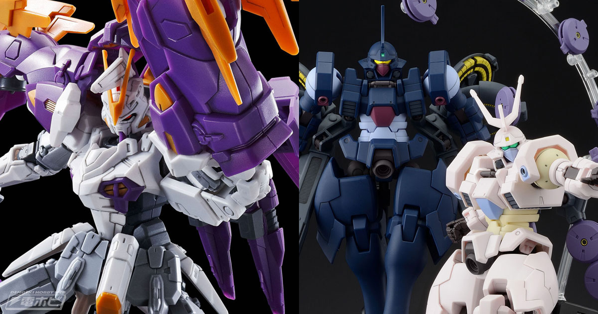 高機動モードから接近戦モードへの変形を再現！ガンプラ「HG ガンダム