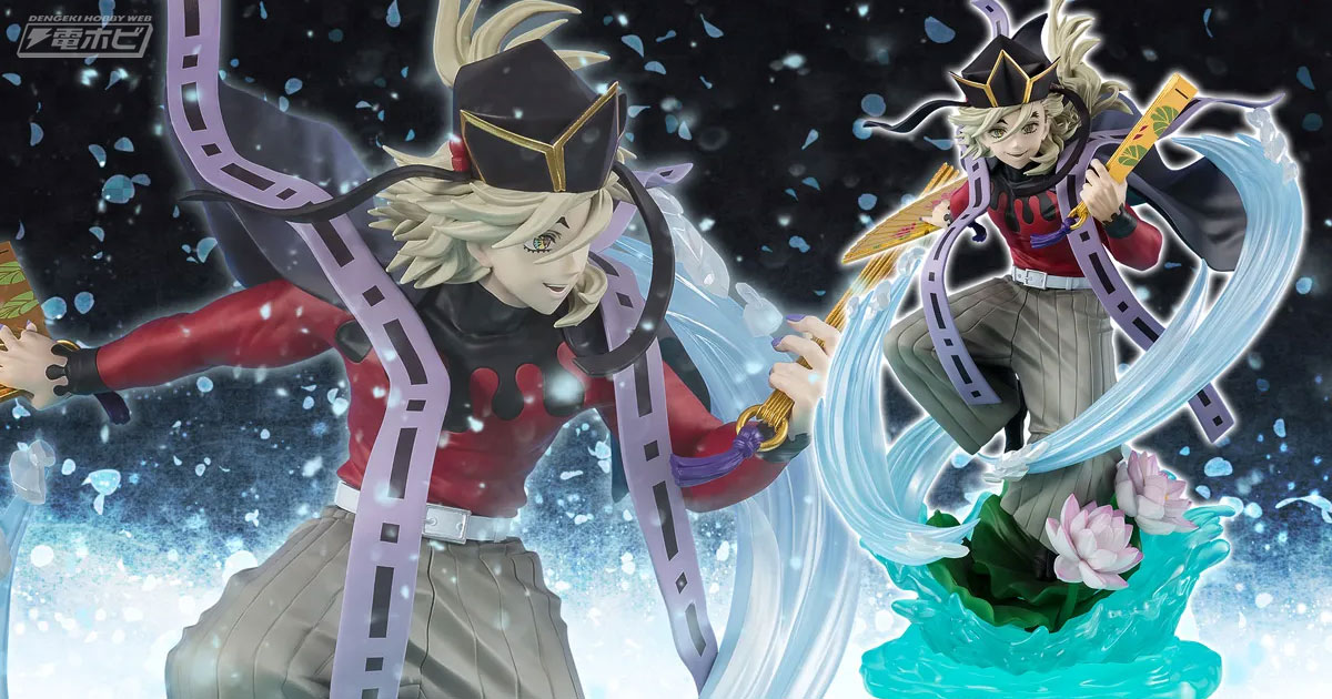 怪しげな笑顔や羽織、扇など細部まで表現！『劇場版「鬼滅の刃」無限城