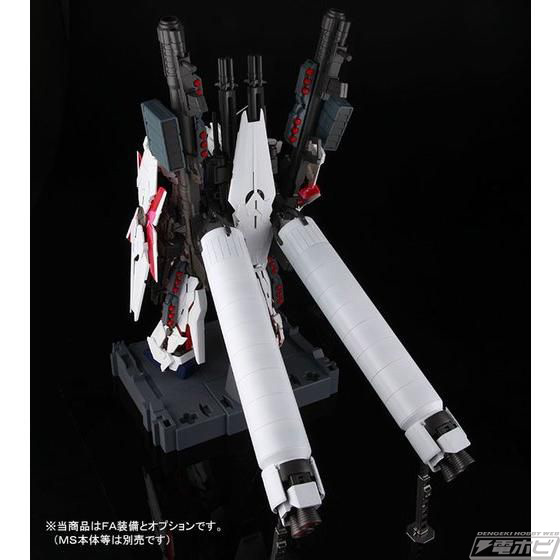 フルアーマー・ユニコーンガンダムが再現可能に！ガンプラ「PG