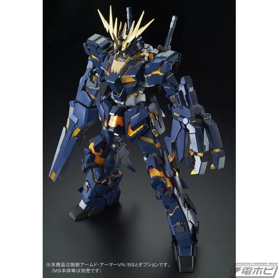 フルアーマー・ユニコーンガンダムが再現可能に！ガンプラ「PG