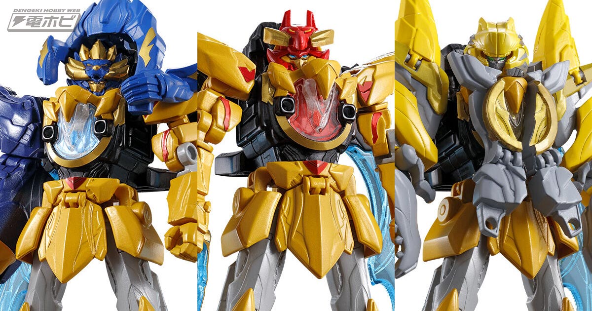 ナンバーワン戦隊ゴジュウジャー』テガソードレッドなど3種のロボに