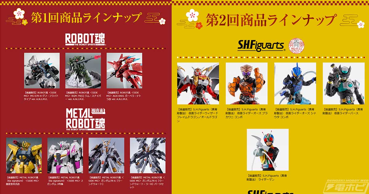 バンダイ「イロプラ」4色成形シリーズ2種まとめ売り Amazon.co.jp