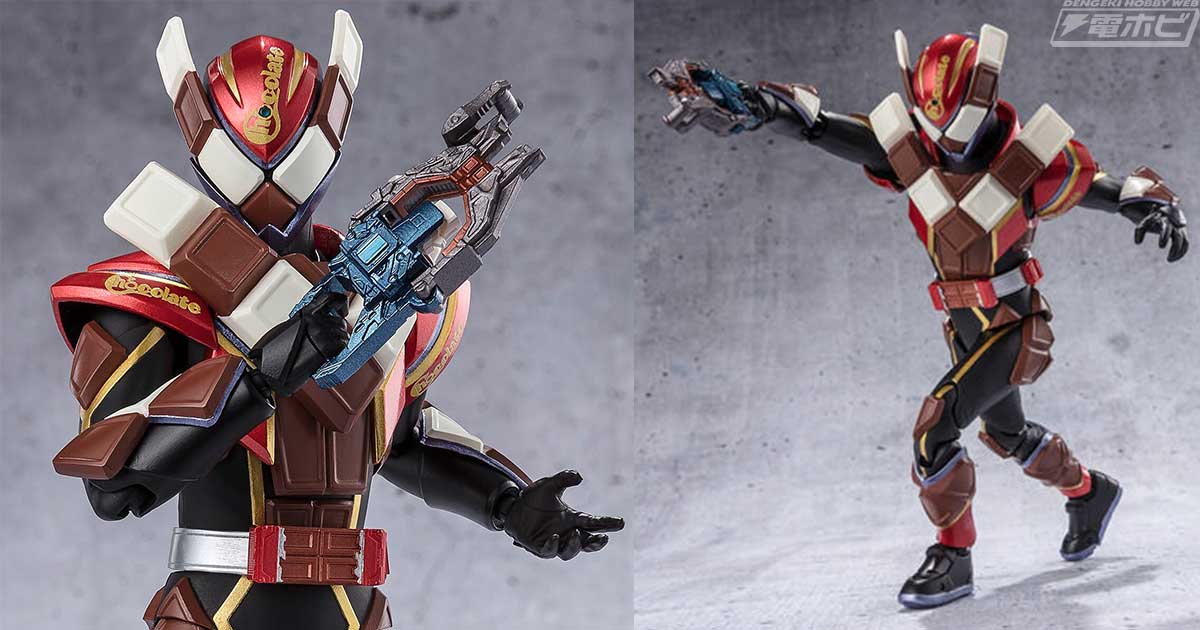 仮面ライダーガヴ』仮面ライダーヴァレン チョコドンフォームがS.H.
