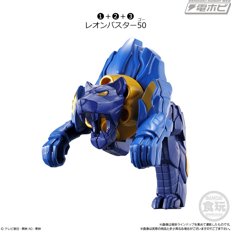 ナンバーワン戦隊ゴジュウジャー』食玩シリーズが始動！フォーム