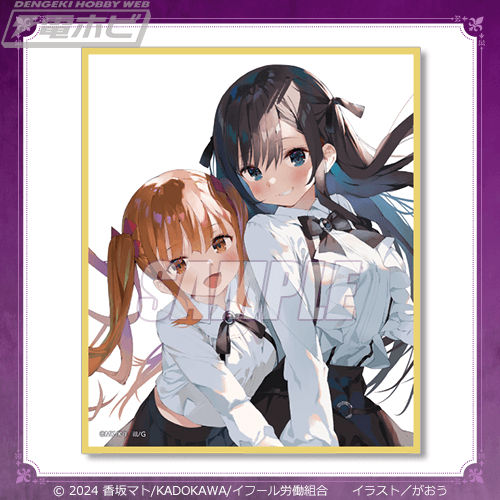 電撃文庫『ギルドの受付嬢ですが、残業は嫌なのでボスをソロ討伐しよう