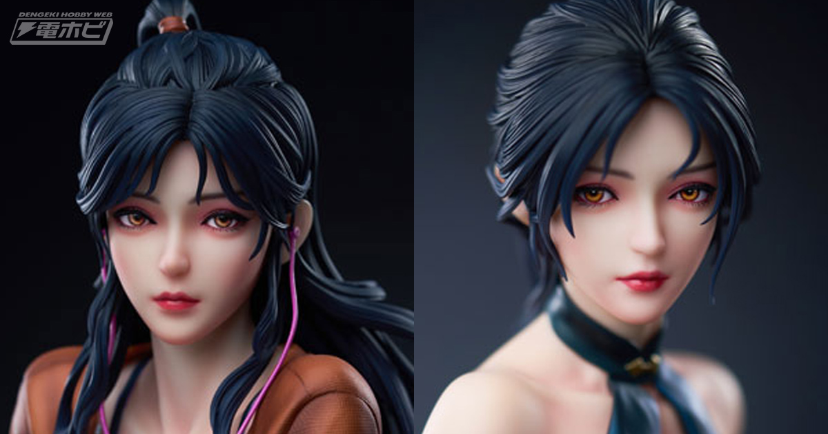 鬼刀シリーズ LightYear 風鈴 午後 スタチュー フィギュア 鬼刀