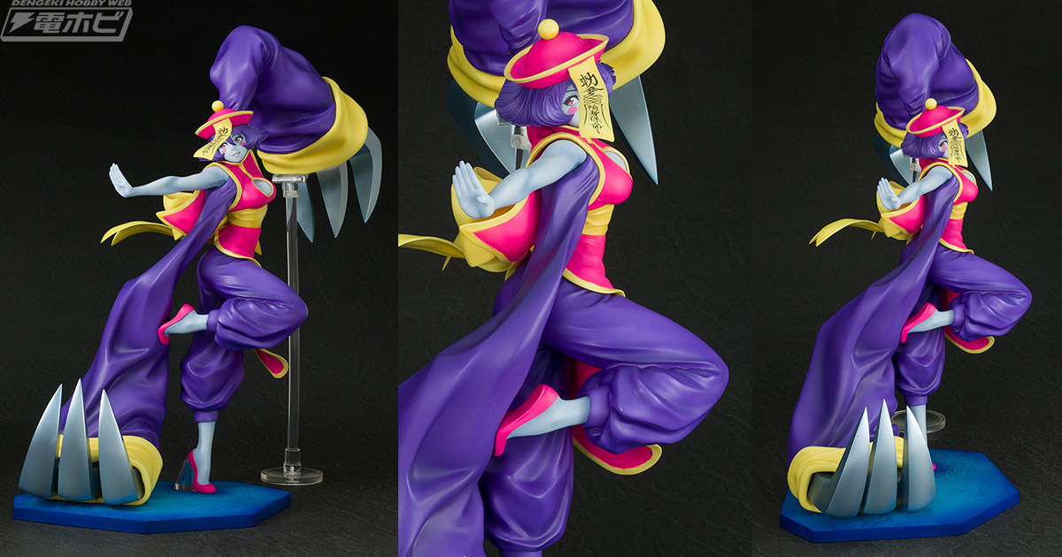 BISHOUJOシリーズ最大ボリューム！「ヴァンパイア」シリーズより