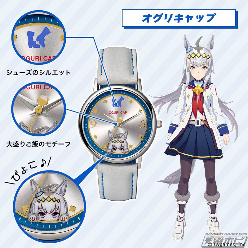 非売品】BOSS✕ウマ娘 オリジナル腕時計 ヴィブロス 非売品】BOSS