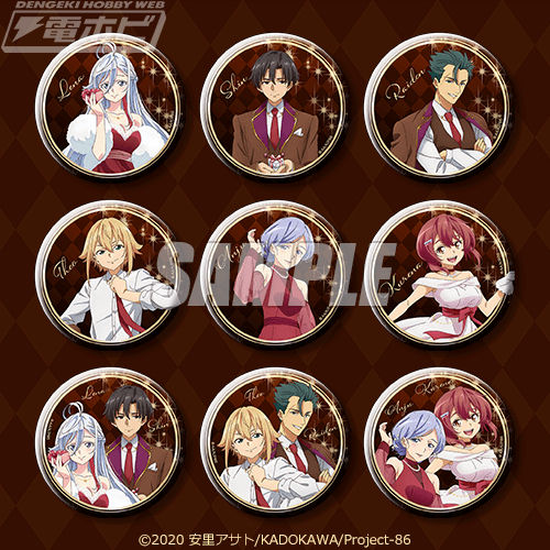 TVアニメ『86―エイティシックス―』のバレンタイン＆ホワイトデー