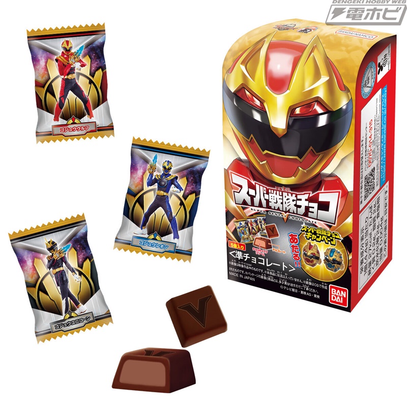 大あたりシールが出ればスーパー戦隊チョコ限定センタイリングが