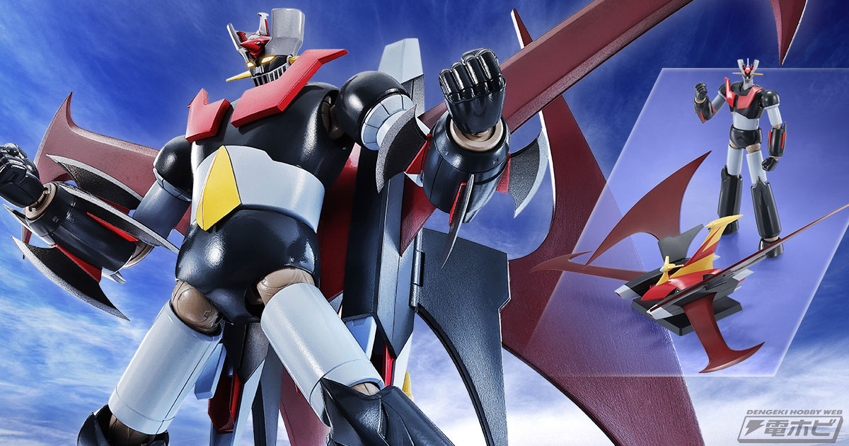 グレンダイザーU』マジンガーZがパワーアップした超スーパーロボット