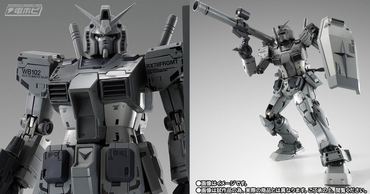 フィギュア「G.F.F.M.C. RX78FRGMT GUNDAM」がプレバンで抽選販売